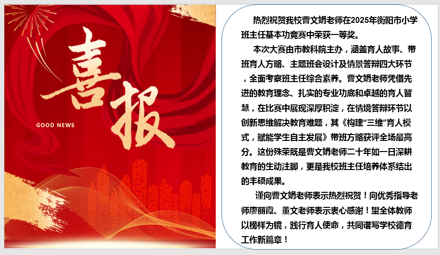 微信图片_20250516175821.png