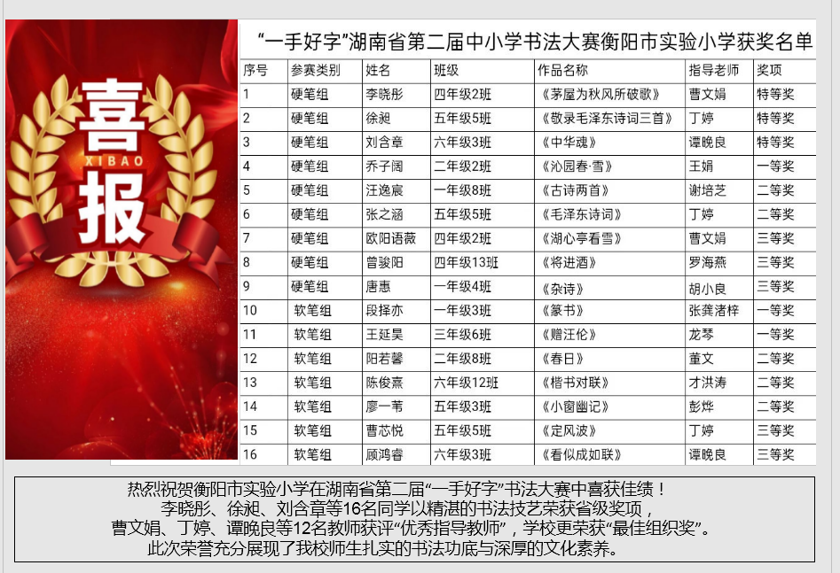 微信图片_20250516175835.png
