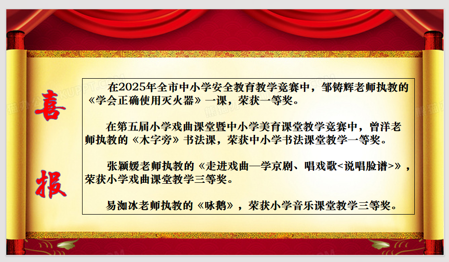 微信图片_2025-07-13_201940_054.png