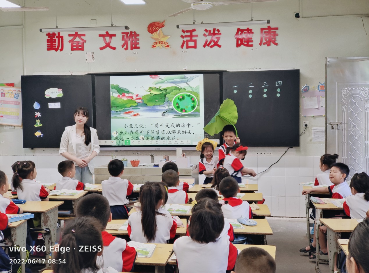 衡阳市实验小学：智慧课堂促成长，＂双减＂落地创实效